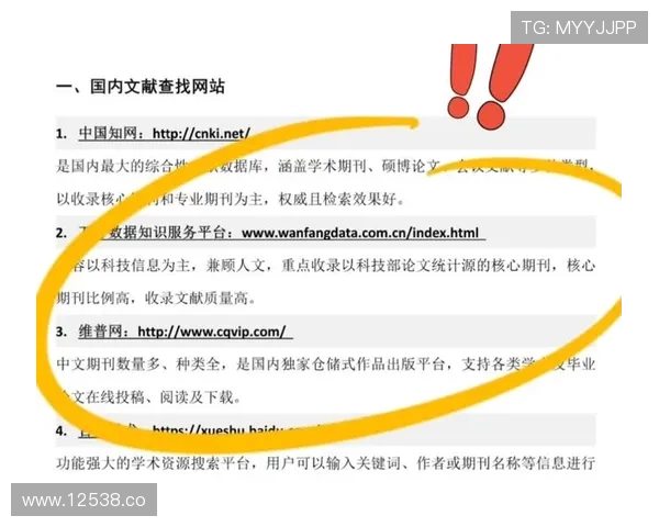 2025年搜同地址查询平台推荐与使用指南